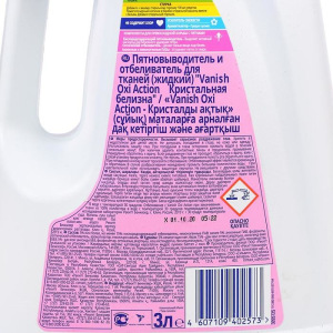 Пятновыводитель Vanish Oxi Action «Кристальная белизна», 450 мл Пятновыводитель Vanish Oxi Action «Кристальная белизна», 450 мл
