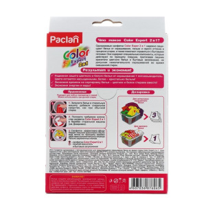 Салфетки защиты белья от окрашивания + пятновыводитель Paclan Color Expert, 20 шт. Салфетки защиты белья от окрашивания + пятновыводитель Paclan Color Expert, 20 шт.