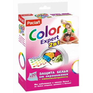 Салфетки защиты белья от окрашивания + пятновыводитель Paclan Color Expert, 20 шт. Салфетки защиты белья от окрашивания + пятновыводитель Paclan Color Expert, 20 шт.