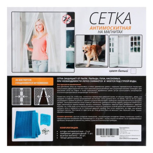 Сетка антимоскитная для дверей, 100 × 210 см, на магнитах, цвет белый Сетка антимоскитная для дверей, 100 × 210 см, на магнитах, цвет белый