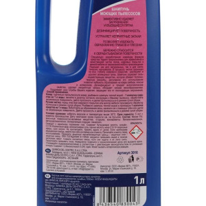 Шампунь для моющих пылесосов Topperr, 1 л Шампунь для моющих пылесосов Topperr, 1 л