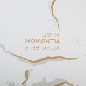Шторка в ванную «Мрамор белый» 180 х 180 см Шторка в ванную «Мрамор белый» 180 х 180 см