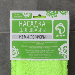 Швабра плоская Доляна, телескопическая ручка 80-120 см, насадка из микрофибры 43×14 см, цвет МИКС Швабра плоская Доляна, телескопическая ручка 80-120 см, насадка из микрофибры 43×14 см, цвет МИКС