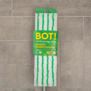 Швабра плоская, ручка 110 см , насадка микрофибра 40×10 см, цвет МИКС Швабра плоская, ручка 110 см , насадка микрофибра 40×10 см, цвет МИКС