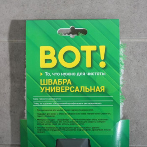 Швабра плоская, ручка 120 см , насадка микрофибра 40×10 см, цвет МИКС Швабра плоская, ручка 120 см , насадка микрофибра 40×10 см, цвет МИКС