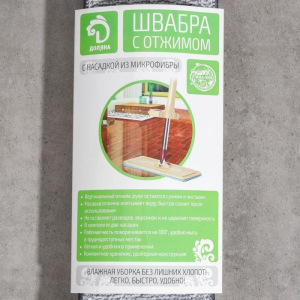 Швабра плоская с вертикальным отжимом Доляна, стальная ручка 125 см, 2 насадки из микрофибры 35×14 см Швабра плоская с вертикальным отжимом Доляна, стальная ручка 125 см, 2 насадки из микрофибры 35×14 см