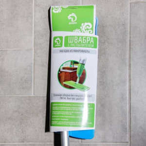 Швабра с распылителем Доляна, алюминиевая ручка 124 см, насадка из микрофибры 40×14 см Швабра с распылителем Доляна, алюминиевая ручка 124 см, насадка из микрофибры 40×14 см