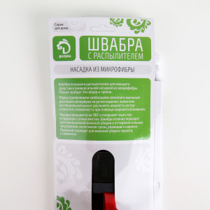 Швабра с распылителем Доляна, металлическая ручка 124 см, насадка из микрофибры 40×10 см, цвет МИКС Швабра с распылителем Доляна, металлическая ручка 124 см, насадка из микрофибры 40×10 см, цвет МИКС