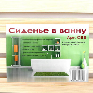 Сиденье в ванну, 68×31×4 cм, форма МИКС Сиденье в ванну, 68×31×4 cм, форма МИКС