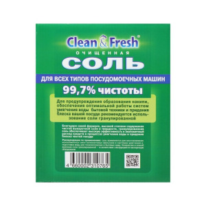 Соль для посудомоечных машин Clean&Fresh гранулированная, 1 кг Соль для посудомоечных машин Clean&Fresh гранулированная, 1 кг