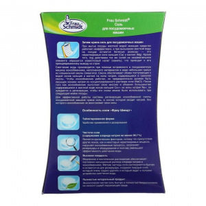 Соль для посудомоечных машин в таблетках, 1 кг Соль для посудомоечных машин в таблетках, 1 кг