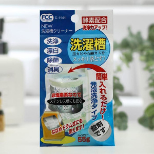 Средство чистящее для барабанов стиральных машин Sanada Seiko, 55 г Средство чистящее для барабанов стиральных машин Sanada Seiko, 55 г