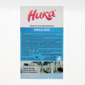Средство дезинфицирующее "Ника-НУК", кан. 10кг Средство дезинфицирующее "Ника-НУК", кан. 10кг