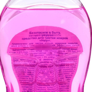 Средство для чистки ковров "Help" 1000 г Средство для чистки ковров "Help" 1000 г