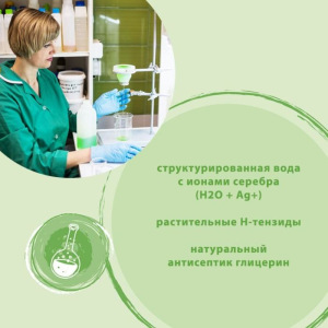 Средство для мытья детской посуды "Synergetic", 500 мл Средство для мытья детской посуды "Synergetic", 500 мл
