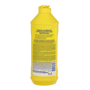 Средство для мытья детской посуды Ушастый нянь, 500 мл Средство для мытья детской посуды Ушастый нянь, 500 мл