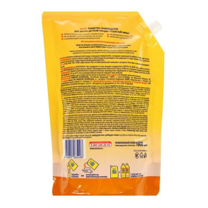 Средство для мытья детской посуды Ушастый нянь, дой-пак, 1 л Средство для мытья детской посуды Ушастый нянь, дой-пак, 1 л