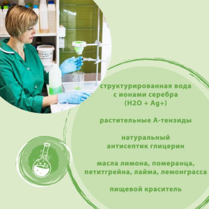 Средство для мытья посуды и кухонного инвентаря Synergetic, 1 л Средство для мытья посуды и кухонного инвентаря Synergetic, 1 л