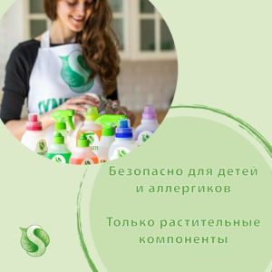 Средство для мытья посуды и кухонного инвентаря Synergetic, сочный лимон, 1 л Средство для мытья посуды и кухонного инвентаря Synergetic, сочный лимон, 1 л