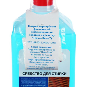 Средство для стирки "Ника-Люкс", с отбеливателем, 1 л Средство для стирки "Ника-Люкс", с отбеливателем, 1 л