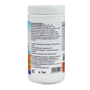 Средство для ударного хлорирования воды Кемохлор СН гранулированный 1 кг Средство для ударного хлорирования воды Кемохлор СН гранулированный 1 кг