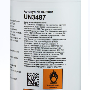 Средство для ударного хлорирования воды Кемохлор СН в таблетках 1 кг Средство для ударного хлорирования воды Кемохлор СН в таблетках 1 кг
