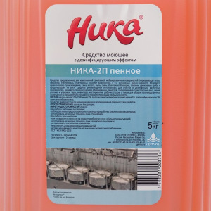 Средство моющее с дезинфицирующим эффектом "Ника-2П" (пенное) 5,0 кг Средство моющее с дезинфицирующим эффектом "Ника-2П" (пенное) 5,0 кг