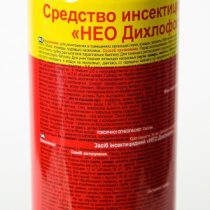 Средство от насекомых Дихлофос Нео, без запаха, 600 мл Средство от насекомых Дихлофос Нео, без запаха, 600 мл