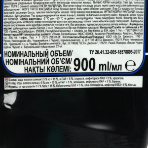 Средство против ржавчины Туалетный утенок «Супер сила, видимый эффект», 900 мл Средство против ржавчины Туалетный утенок «Супер сила, видимый эффект», 900 мл