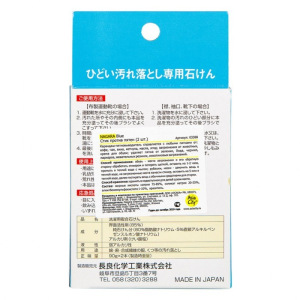 Стик против пятен NAGARA Blue, 2 шт по 90 г Стик против пятен NAGARA Blue, 2 шт по 90 г