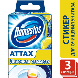 Стикер для очищения унитаза Domestos Attax «Лимонная свежесть», 3 шт. по 10 г Стикер для очищения унитаза Domestos Attax «Лимонная свежесть», 3 шт. по 10 г