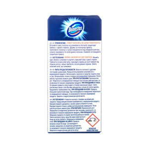 Стикер для очищения унитаза Domestos Attax «Лимонная свежесть», 3 шт. по 10 г Стикер для очищения унитаза Domestos Attax «Лимонная свежесть», 3 шт. по 10 г