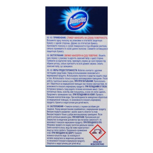 Стикер для очищения унитаза Domestos Attax «Морская свежесть», 3 шт. по 10 г Стикер для очищения унитаза Domestos Attax «Морская свежесть», 3 шт. по 10 г