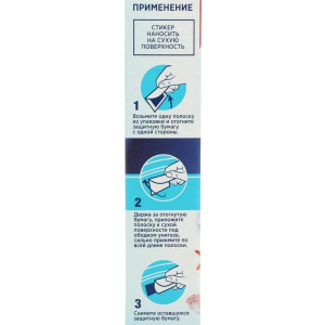 Стикер для очищения унитаза Domestos Attax «Морская свежесть», 3 шт. по 10 г Стикер для очищения унитаза Domestos Attax «Морская свежесть», 3 шт. по 10 г
