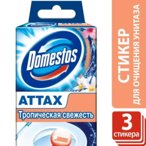Стикер для очищения унитаза Domestos "Тропическая свежесть", 3 шт по 10 г Стикер для очищения унитаза Domestos "Тропическая свежесть", 3 шт по 10 г