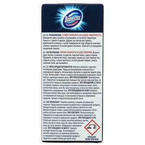 Стикер для очищения унитаза Domestos "Тропическая свежесть", 3 шт по 10 г Стикер для очищения унитаза Domestos "Тропическая свежесть", 3 шт по 10 г