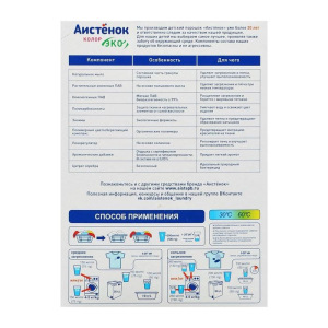Стиральный порошок Аистёнок Колор, для цветного белья, 400 г Стиральный порошок Аистёнок Колор, для цветного белья, 400 г