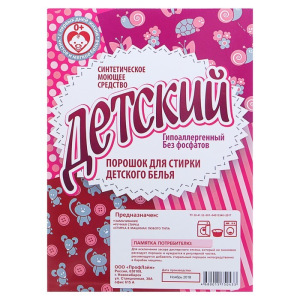 Стиральный порошок Детский, 350 г Стиральный порошок Детский, 350 г