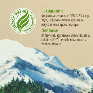 Стиральный порошок для белого белья BioMio BIO-WHITE, 1500 гр Стиральный порошок для белого белья BioMio BIO-WHITE, 1500 гр