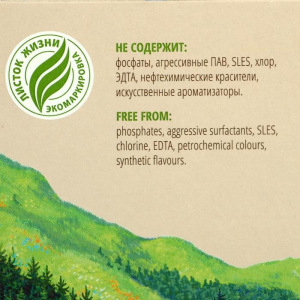 Стиральный порошок для цветного белья BioMio BIO-COLOR, 1500гр Стиральный порошок для цветного белья BioMio BIO-COLOR, 1500гр