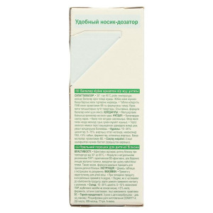 Стиральный порошок для детского белья Frosch baby, 1,08 кг Стиральный порошок для детского белья Frosch baby, 1,08 кг