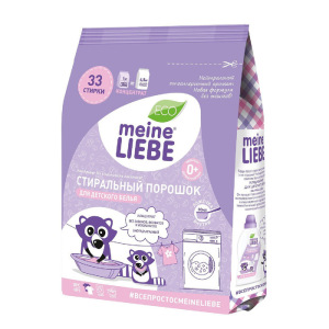 Стиральный порошок для детского белья Meine Liebe, 1 кг Стиральный порошок для детского белья Meine Liebe, 1 кг