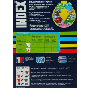 Стиральный порошок для всех типов стирки Index, 400 г Стиральный порошок для всех типов стирки Index, 400 г