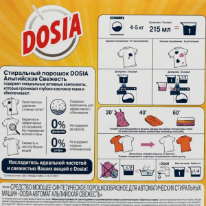 Стиральный порошок Dosia «Альпийская свежесть», автомат, 400 г Стиральный порошок Dosia «Альпийская свежесть», автомат, 400 г