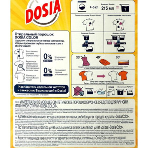 Стиральный порошок Dosia Color, автомат, 400 г Стиральный порошок Dosia Color, автомат, 400 г