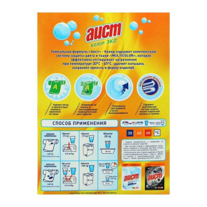 Стиральный порошок Колор, для цветного белья, 400 г Стиральный порошок Колор, для цветного белья, 400 г