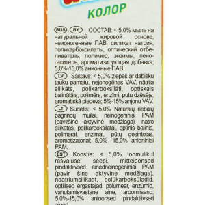 Стиральный порошок Колор, для цветного белья, 400 г Стиральный порошок Колор, для цветного белья, 400 г