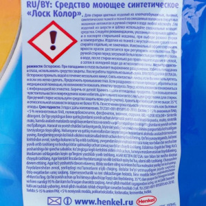 Стиральный порошок Losk Color, автомат, 2,7 кг Стиральный порошок Losk Color, автомат, 2,7 кг