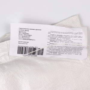 Стиральный порошок Lotos Лимон, п/п мешок, 5 кг Стиральный порошок Lotos Лимон, п/п мешок, 5 кг