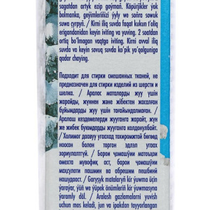 Стиральный порошок Миф «Морозная свежесть», ручная стирка, 400 г Стиральный порошок Миф «Морозная свежесть», ручная стирка, 400 г